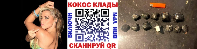 Купить наркотики цена Стрежевой АМФЕТАМИН  Марихуана  А ПВП  Меф мяу мяу  Кокаин  ГАШИШ 