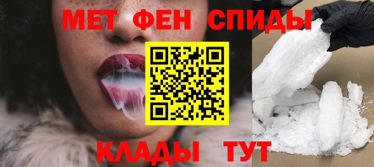 АМФ 97% Стрежевой