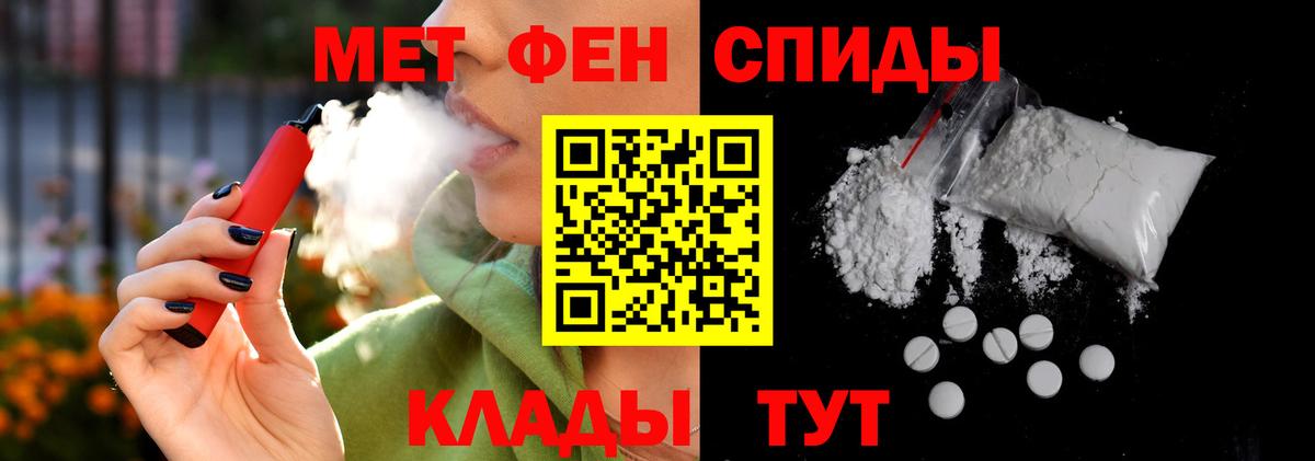 АМФЕТАМИН  Вход с VPN  АМФЕТАМИН  Стрежевой  Amphetamine Premium 