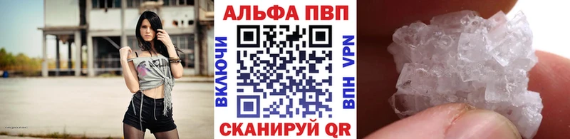 Alfa_PVP крисы CK  Стрежевой 