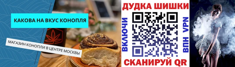 Canna-Cookies марихуана  мега ТОР  Стрежевой 
