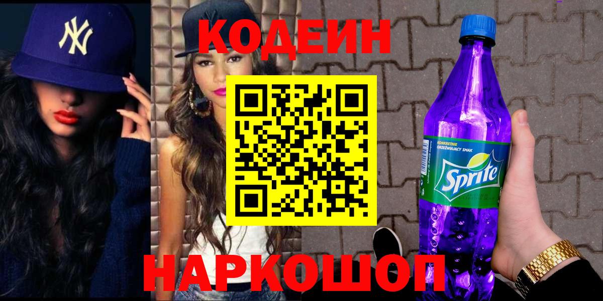 Стрежевой  Экстази  Меф   COCAIN  ГАШ  Лсд 25  Вход с VPN  Конопля 