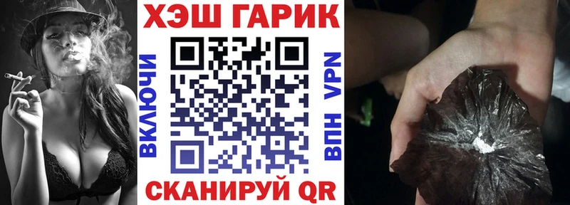 Гашиш Изолятор Стрежевой