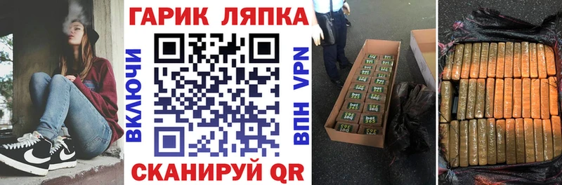 ГАШИШ хэш  Стрежевой 