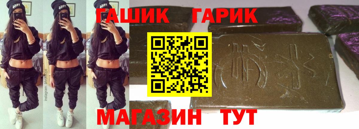 ГАШ AMNESIA HAZE  Вход с VPN  Гашиш  Стрежевой  Гашиш Изолятор 