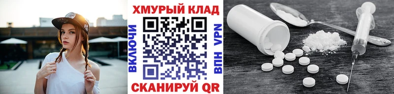 ссылка на мегу ТОР  Стрежевой  ГЕРОИН афганец 