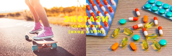 гашишное масло Абдулино