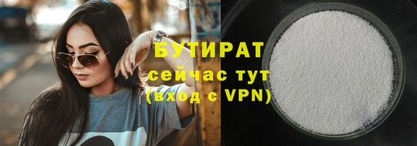 jwh Абаза