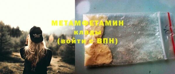 jwh Абаза