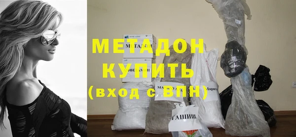 гашишное масло Абдулино