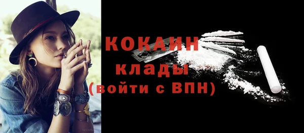 альфа пвп Навашино