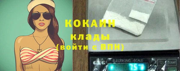jwh Абаза