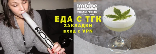 jwh Абаза