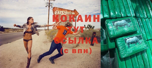 каннабис Абинск