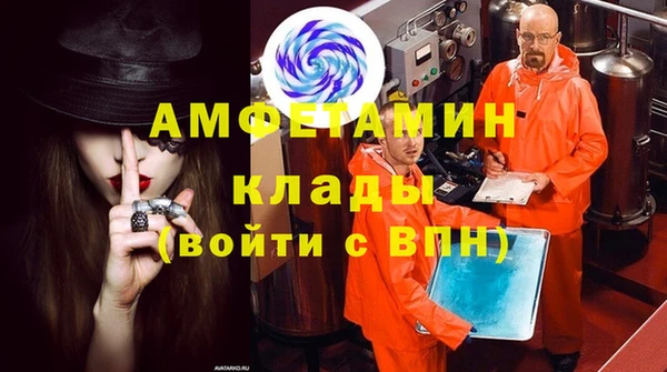 jwh Абаза