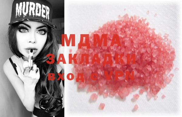 гашишное масло Абдулино