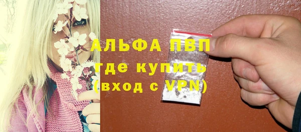 наркотики Михайловск