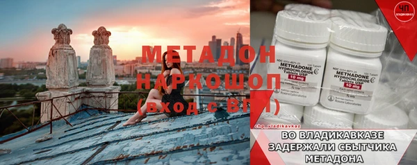 гашишное масло Абдулино