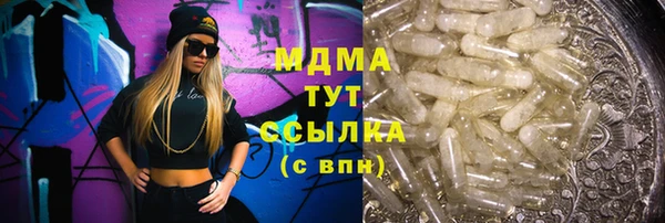 гашишное масло Абдулино