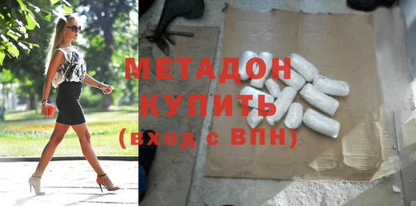 гашишное масло Абдулино