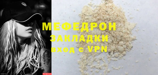 альфа пвп Навашино