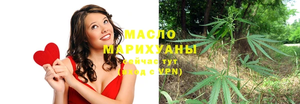 гашишное масло Абдулино