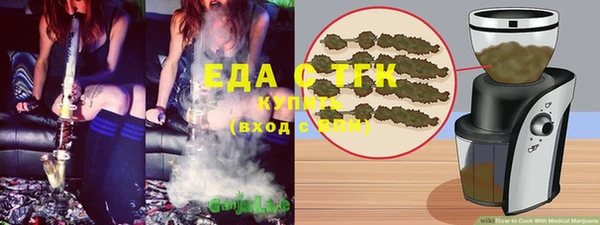 каннабис Абинск