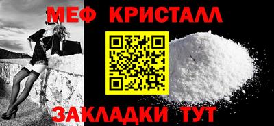 mdma Кумертау