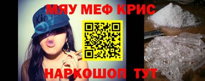 метадон Кунгур
