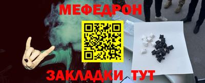 метадон Кунгур