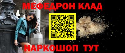 метадон Кунгур
