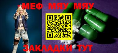 mdma Кумертау