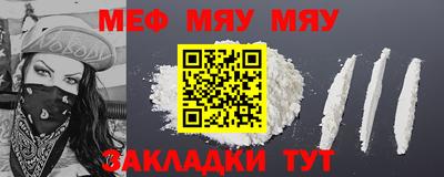 метадон Кунгур