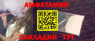 mdma Кумертау