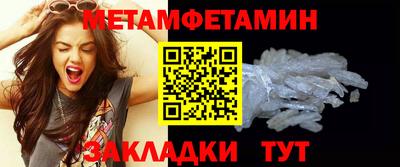 метадон Кунгур