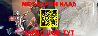 метадон Кунгур