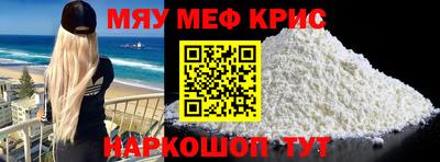 mdma Кумертау