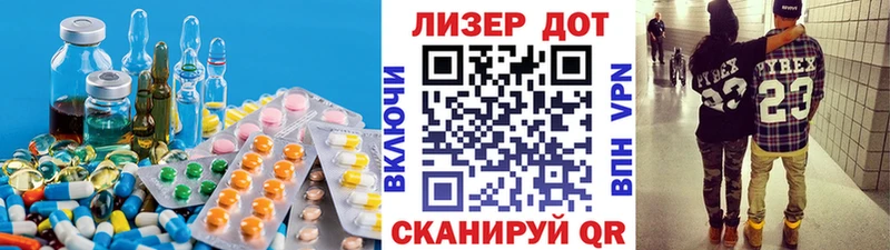 LSD-25 экстази кислота  дарк нет телеграм  Стрежевой  наркота 