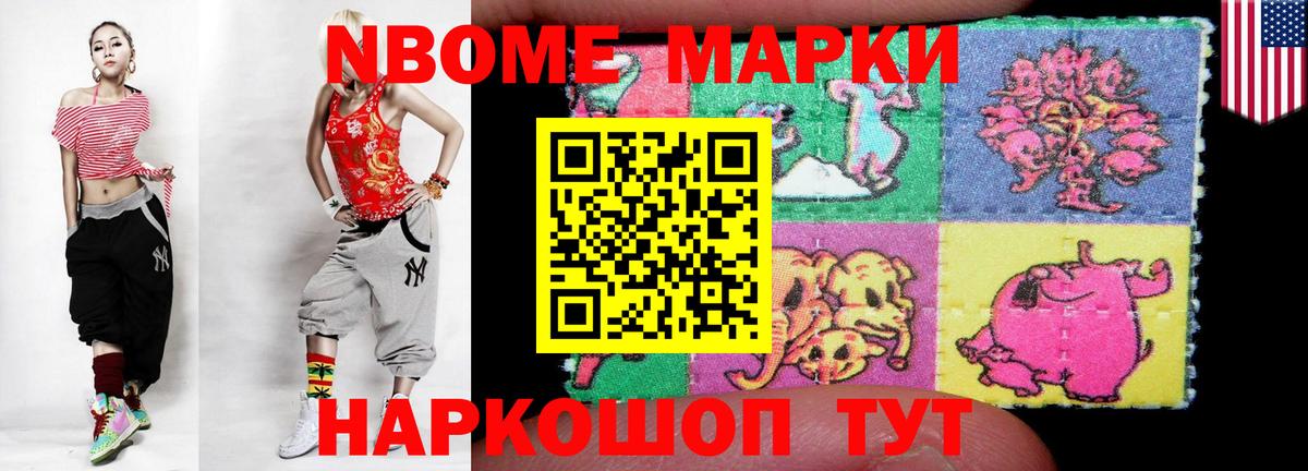 Стрежевой  LSD-25 экстази кислота  Вход с VPN 