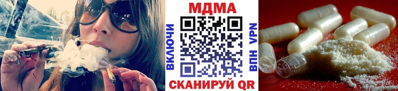 сколько стоит  Стрежевой  МДМА crystal 