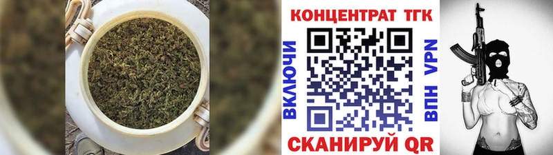 Дистиллят ТГК THC oil  что такое наркотик  Стрежевой 