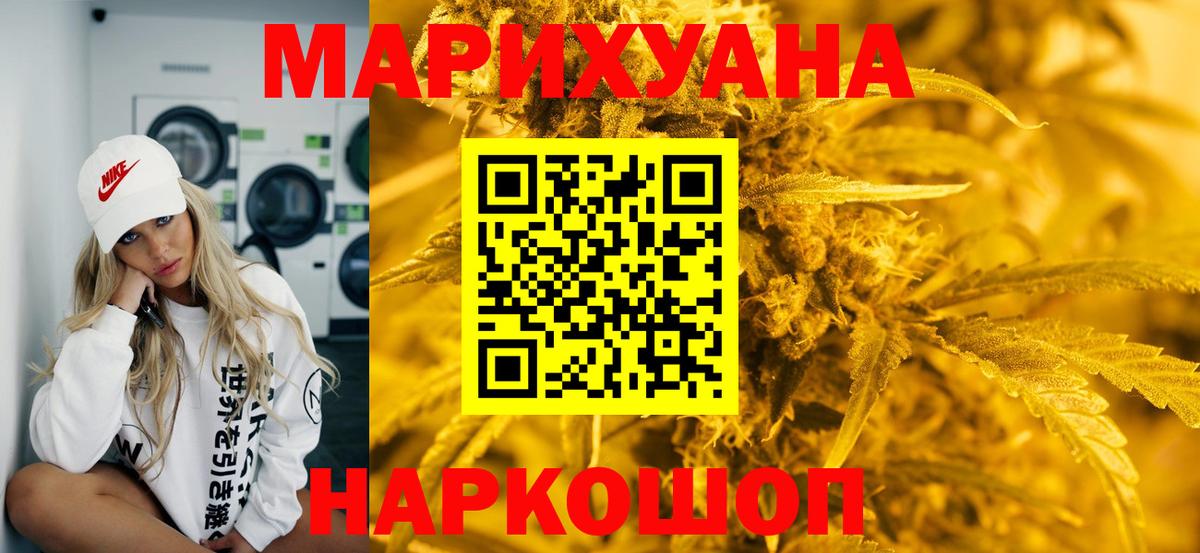 Шишки марихуана VHQ Стрежевой