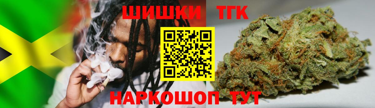 Конопля AK-47  Шишки марихуана гибрид  Вход с VPN  Стрежевой  Каннабис THC 21% 